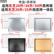 Stainless Steel Steaming Roasting Tray BBQ Grill 20L 26L 30L Toshiba Microwave Oven Compatible Chine