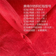 Exhibition Event with Red Carpet Carpet Wholesale Xike Opening Voucher Opening Wedding Thickened Red