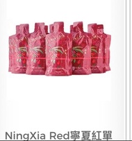 寧夏紅30包 young living