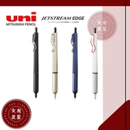 Uni Jetstream Edge Extra Fine Premium Ballpoint Pen (0.28mm)