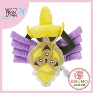 Pokémon Center Original 681 Plush Pokémon fit Aegislash (Shield Form)
Pokémon Center Original 676 Pl