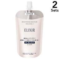 [2套] Shiseido Shiseido Elixir白色長生不素白色亮乳乳液WTⅱ