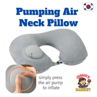 [Korea] Pumping Air Neck Pillow / inflation neck pillow / travel pillow / head rest