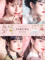 Cardcaptor Sakura Mayla Classic Earrings 百變小櫻 x Mayla Classic 耳環
