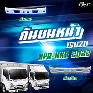 กันชนหน้า  ISUZU  NPR-NKR  2022