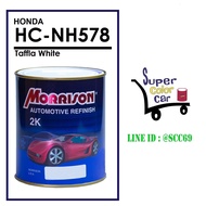 (HC-NH578) สีพ่นรถยนต์ มอร์ริสัน Morrison 2K - Taffla White- HONDA - ขนาดบรรจุ 1 ลิตร