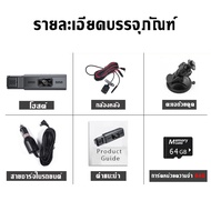 กล้องติดรถยนต์ 3 กล้อง กล้องหน้า-หลัง-กลาง WiFi กล้องติดรถยน2025 4k กล้องหน้ารถ 1080P HD Super Night