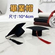 [Box Love Box Gift] 10 * 4cm Graduation Hat Graduation Bouquet Graduation Gift Decoration Bachelor H