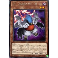 [DABL-JP001] Blackwing-Vata the Knave (Rare)