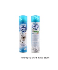 Polar Spray โพลาร์ สเปรย์ POLAR SPAY สเปย์ปรับอากาศกลิ่นยูคาลิปตัส ขนาด 280 มล.