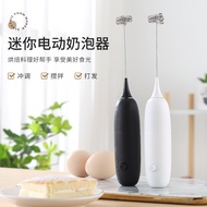 Milk Frother Egg Whisk Milk Frother Milk Coffee Whisk Milk Frother Mini Small Stirring
