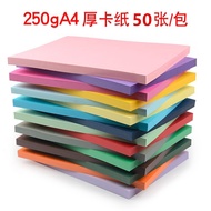 a4/a3 250g Giấy bìa dày nhiều màu sắc Trẻ Em diy Giấy thủ công Giấy vẽ gốc Pulp Bán buôn bìa c