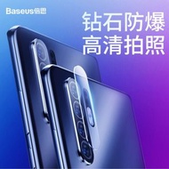 正品Baseus 倍思 華為P30 / P30 pro 鏡頭貼 華為P30 P30 pro 鏡頭保護貼 兩片裝