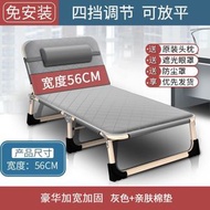 折疊床 可坐可躺午休折疊式睡椅單人床 陪護行軍床 辦公室午睡床（平行進口）（快遞送貨上門）