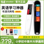 ZHY/QZ💎NetEase Youdao Dictionary Penx3sUltimate Youdao Translation Penx5Electronic Dictionary Chinese Pen English Learni