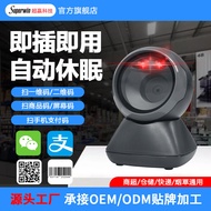 Product QR Code Barcode Scanner Platform Barcode Scanner Supermarket Cash Register Scanner