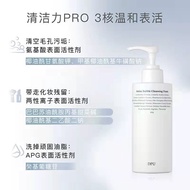DPU Cleanser✨正品保证✨ DPU氨基酸洗面奶 Facial Amino Acid Cleanser face wash Female Sensitive Skin Deep Cleansi