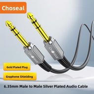 Choseal | Silver-Coated Copper Core Graphene Shielded Guitar Cable 6.5mm