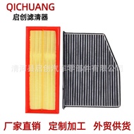Suitable for Volkswagen Magotan Tikan Mingrui Haorui Air Filter Air Filter Filter Element 1K0129620D