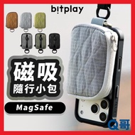 Bitplay Magnetic Accompanying Small Bag MagSafe Storage Bag Accompanying Bag Coin Purse Magnetic Car