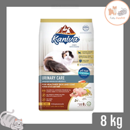 คานิว่า Kaniva Urinary Care อาหารแมว อาหารแมวโต ขนาด 8 กิโลกรัม