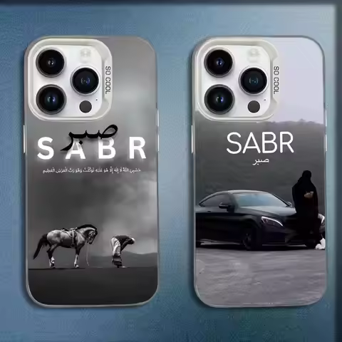 Quran Sabr Islam Patience Phone Case For iPhone 16,15,14,13,12,11,Mini,Pro,E,MAX White Candy Matte S