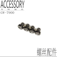 Casio Watch Strap Original Accessories GW-7900/G-7900 Case Dedicated Decorative Screws/Table Post Su