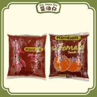 Kimball Sos Cili & Sos Tomato | Kimball Chili Sauce Tomato Sauce | Kimball 辣椒酱 & 茄汁 1kg
