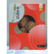 Eu Yan Sang Golden Snow Fungus ±100 g