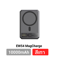 [พร้อมส่ง]  Eloop EW54 Magnetic 10000mAh แบตสำรอง ไร้สาย Battery Pack PowerBank พาวเวอร์แบงค์ Wireless Charger Orsen Power Bank USB Type C Output พาเวอร์แบงค์ เพาเวอร์แบงค์ แบตเตอรี่สำรอง