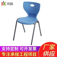Student Chair English Class Training Chair Thickened Plastic Office Chair Backrest Chair Simple Plas