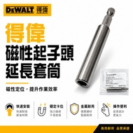 DEWALT United States DEWALT | HEX Shank Screwdriver Bit Socket Magnetic Socket Screwdriver Bit Exten