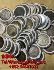 高價回收 銅錢 銀元 古錢 紀念 生肖紀念幣 袁大頭 孫小頭 1964年香港五仙