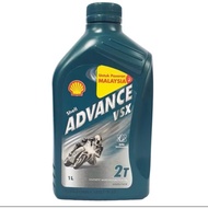 SHELL ADVANCE VSX 2T OIL 1L