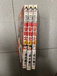 新世紀福音戰士 1-3 漫畫