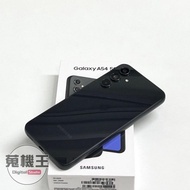 【蒐機王】Samsung A54 5G 8G / 256G 95%新 黑色【可用舊3C折抵購買】C8939-6