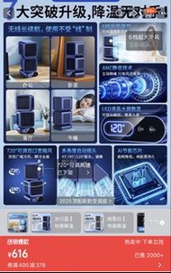 USB 頂配雙向涼冰感 冷風扇 6檔風力調節 家用 辦公室用 廚房用 小風扇