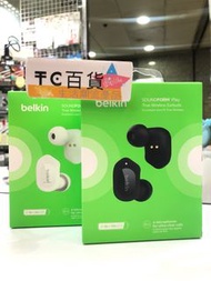 Belkin SOUNDFORM™️ Play 真無線藍芽耳機 香港行貨 一年保養