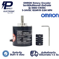 E6B2-CWZ6C 1024P/R OMRON Rotary Encoder 5-24VDC 0.5M NPN
