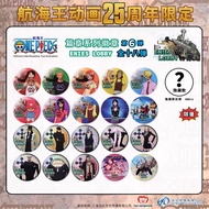 Genuine One Piece 25th Anniversary Limited Edition Badge Bar One Piece Valley Badge Pendant Cute