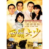 TVB Drama DVD Point Of No Return 西关大少