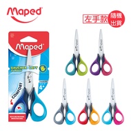 Maped小學生舒適握剪刀/ 13cm/ 左手專用