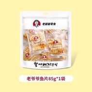 其他品牌 - 南大門明洞老爺爺烤魚片配料乾淨寶寶海鮮零食