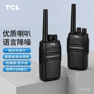 Sesuai untuk TCL Analog HT8 Luar Awam Berkuasa Tinggi Restoran Hotel Keselamatan Harta Radio Pegang 