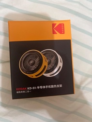 Kodak KD-S1 半導體手機散熱支架