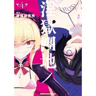 Stepping Stone Shopping Network