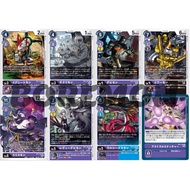Digimon Card BT11-076 BT11-077 BT11-080 BT11-082 BT11-083 BT11-085 BT11-087 BT11-109