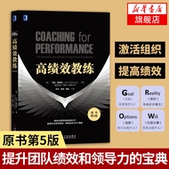 [Xinhua Bookstore Flagship Store Official Website] Genuine Free Shipping High-Performance Coach Orig