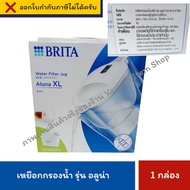 [Produced:10/04/2025] Brita Water Filter Jug Alumina Model Size 3.5 Liters 1 Box