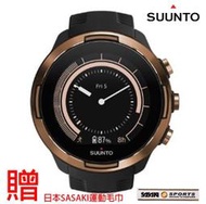 【H.Y SPORT】SUUNTO 9 BARO Copper Special Edition 多項目運動GPS腕錶